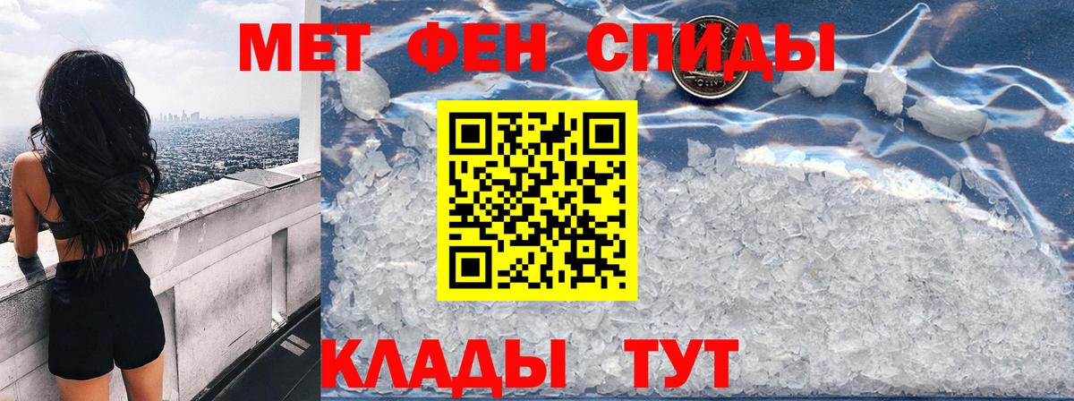COCAIN Орск