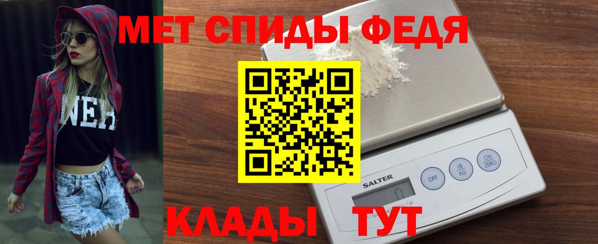 Амфетамин VHQ  Амфетамин  Орск  Вход с VPN 