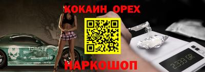 соль курить ск Будённовск