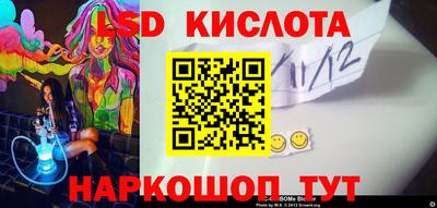 соль курить ск Будённовск