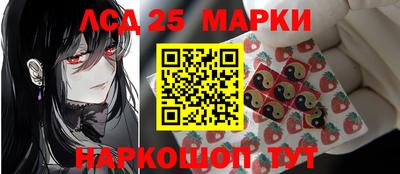 соль курить ск Будённовск