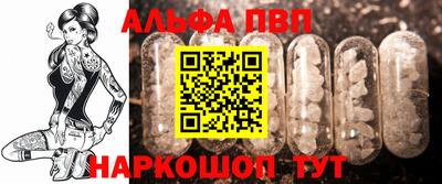соль курить ск Будённовск
