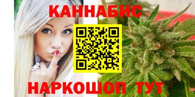 соль курить ск Будённовск