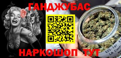 COCAINE Гусиноозёрск