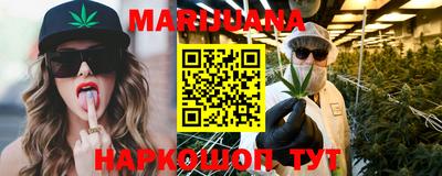соль курить ск Будённовск