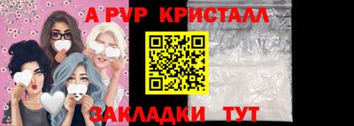 Альфа ПВП Бузулук