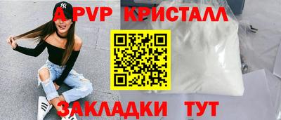 соль курить ск Будённовск