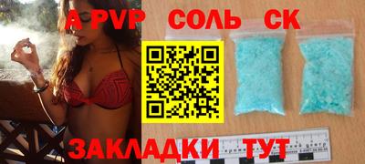 Альфа ПВП Бузулук