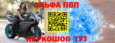 соль курить ск Будённовск