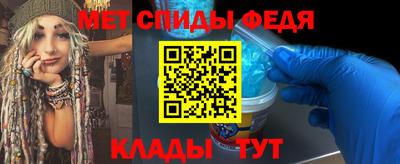 соль курить ск Будённовск