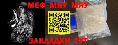 соль курить ск Будённовск