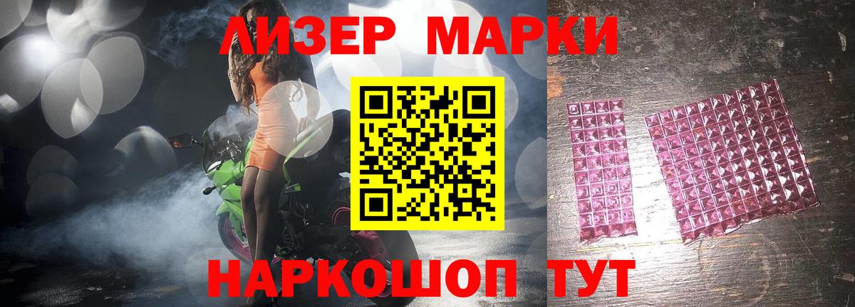 Лсд 25 экстази ecstasy Орск
