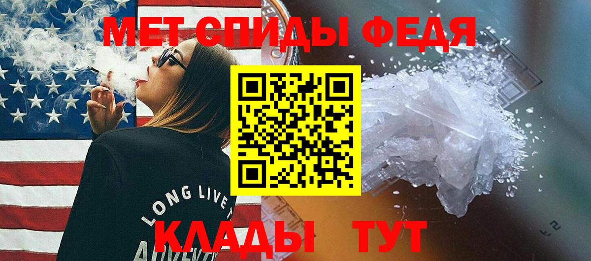 Первитин винт Орск