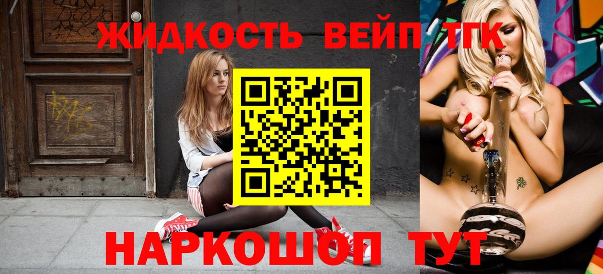 Меф   ЭКСТАЗИ  Орск  Вход с VPN  Гашиш  Каннабис 