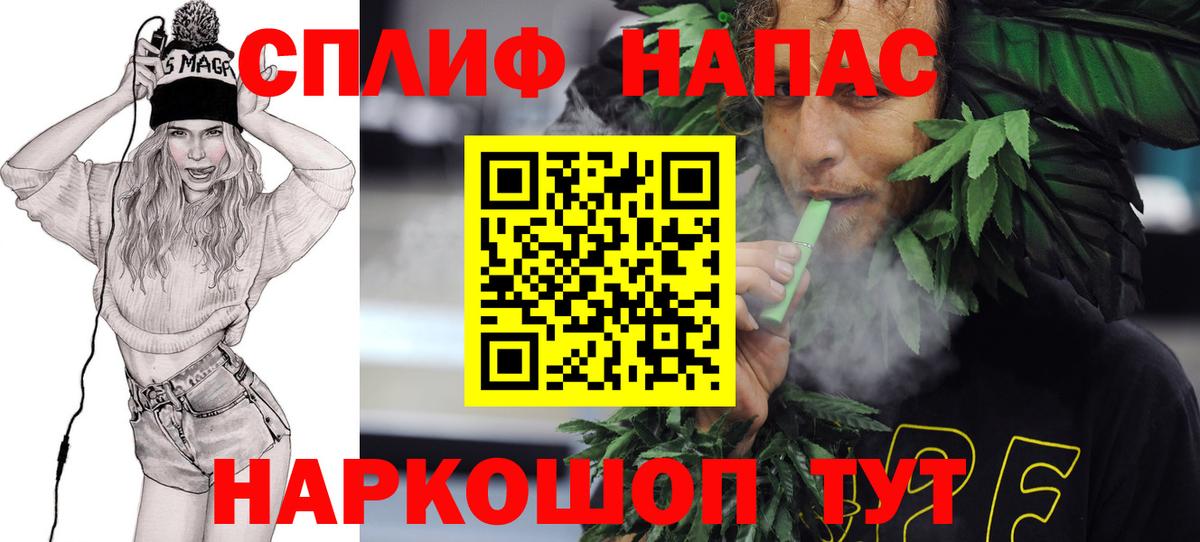 Бошки Шишки Bruce Banner Орск